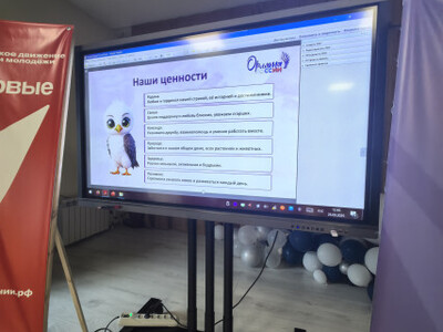 Орлятский урок