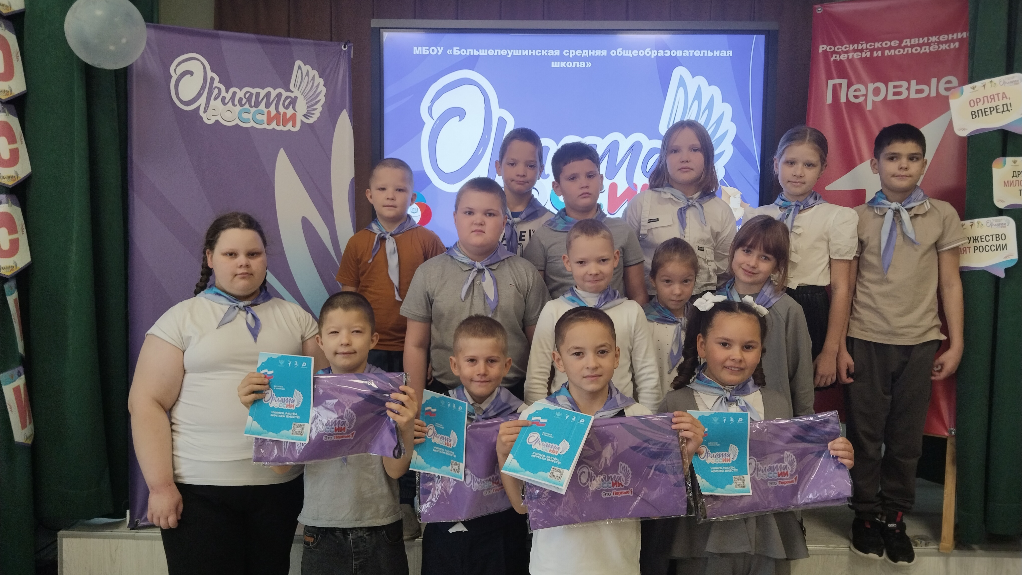 Посвящение в 